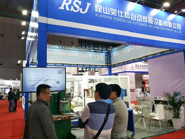 點(diǎn)焊機(jī)展會