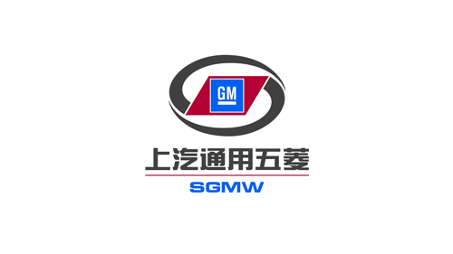 上汽通用五菱 上汽通用五菱